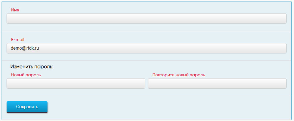 настройка безопасности